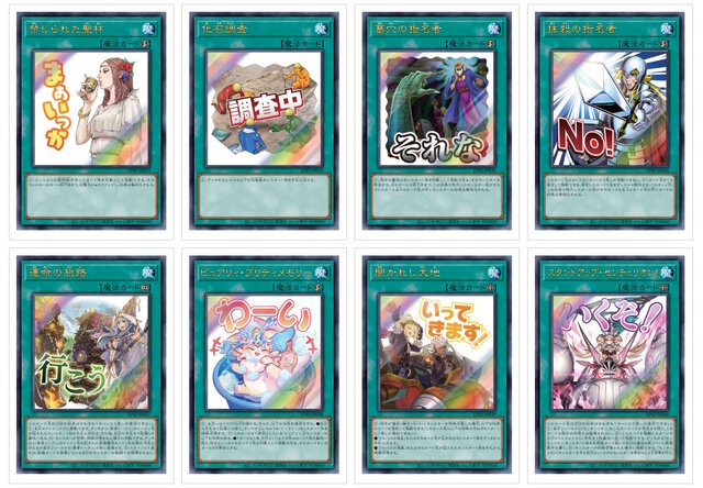 遊戯王OCG スペシャルパック スタンプエディション 100パック 帯付き