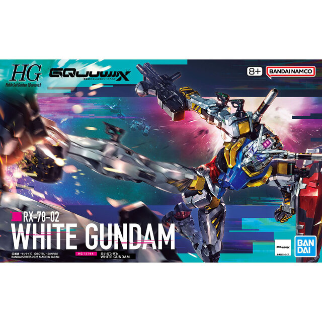 11～12月発売の新作ガンプラがプレバンでも販売！「HG 白いガンダム