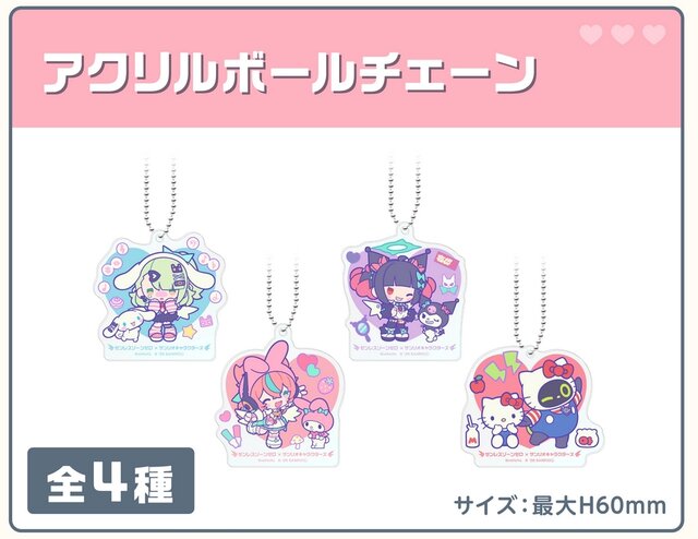 ゼンゼロ」×「サンリオ」コラボがGIGOで開催！ 南宮羽×クロミやアリア