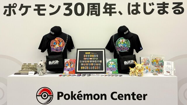 ポケモン』歴代パッケージがピンバッジやキーホルダーに！ 30周年記念