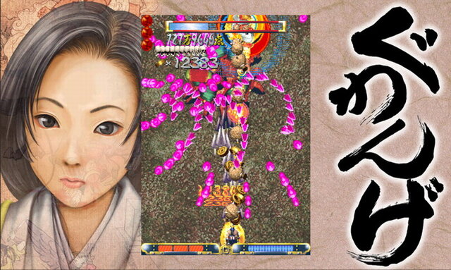 ケイブ、Xbox360版『ぐわんげ』11月10日より全世界に向けて配信