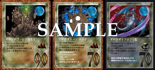 大貝獣物語 ザ・ミラクル オブ ザ・ゾーン グリフワール編