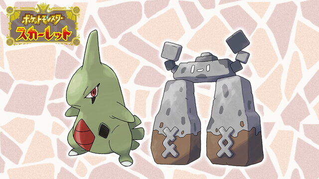 ポケモン スカーレット・バイオレット』バージョン毎の違いを