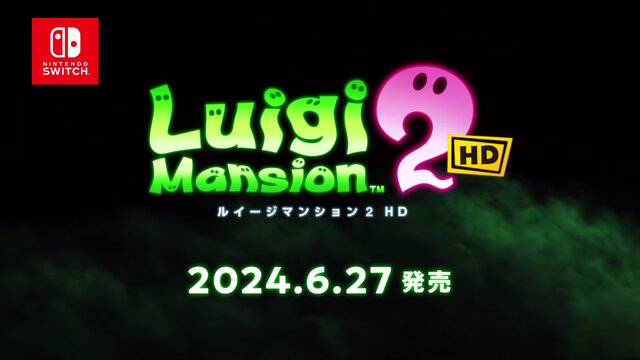 ペーパーマリオRPG』『ルイージマンション2 HD』発売日発表