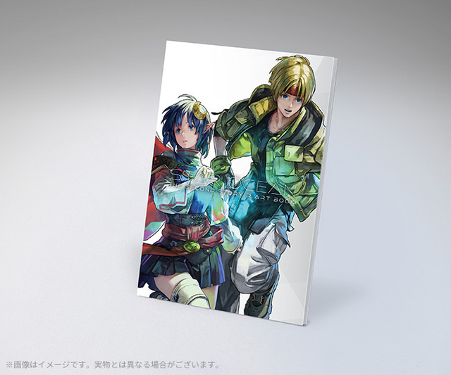 スターオーシャン セカンドストーリーR』サントラやアートブックなどを