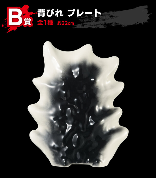 ラストワン賞の「ゴジラ“熱線放射ver.”」ソフビフィギュアは大迫力