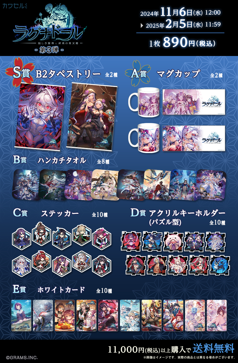 プレスルーム｜株式会社インクルーズ