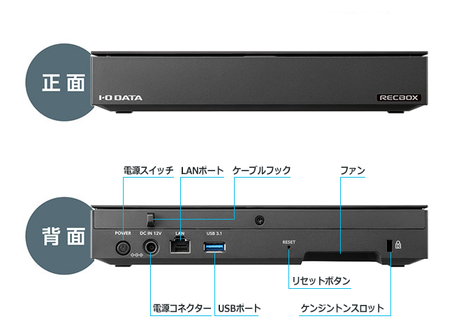 HVL-LSシリーズ 仕様 | 録画用HDD／SSD | アイ・オー・データ機器 I-O DATA