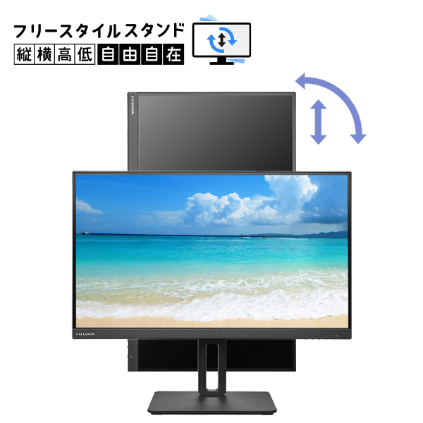 LCD-CU271AB-FX | 4K対応＆USB Type-C搭載27型液晶ディスプレイ | アイ