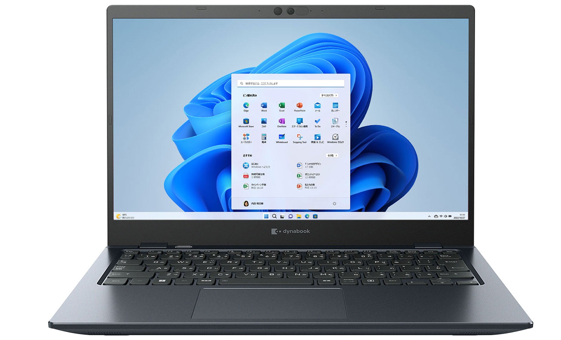 東芝 ノートパソコン A69AG6V54LL1 新品同様 訳あり – ICHIBAKAN