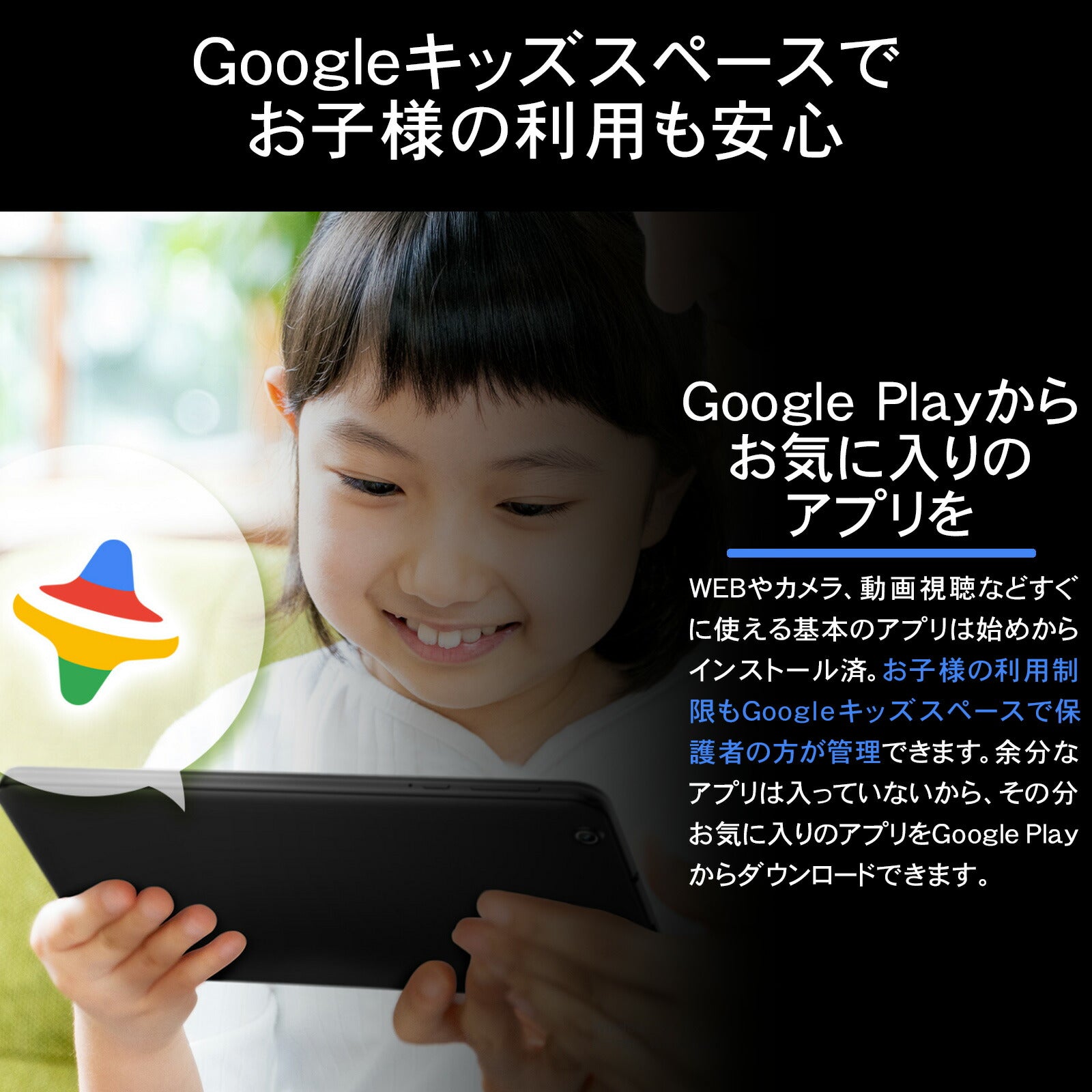 公式】IRIE タブレット本体 8インチ Android12 32GB 3GB – ICHIBAKAN