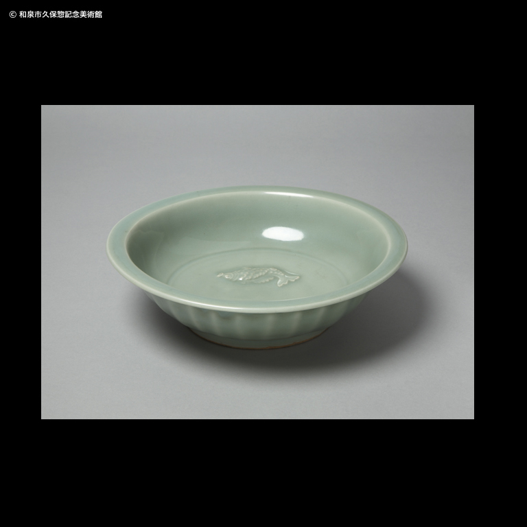 青磁貼花 双魚文盤｜デジタルミュージアム｜和泉市久保惣記念美術館