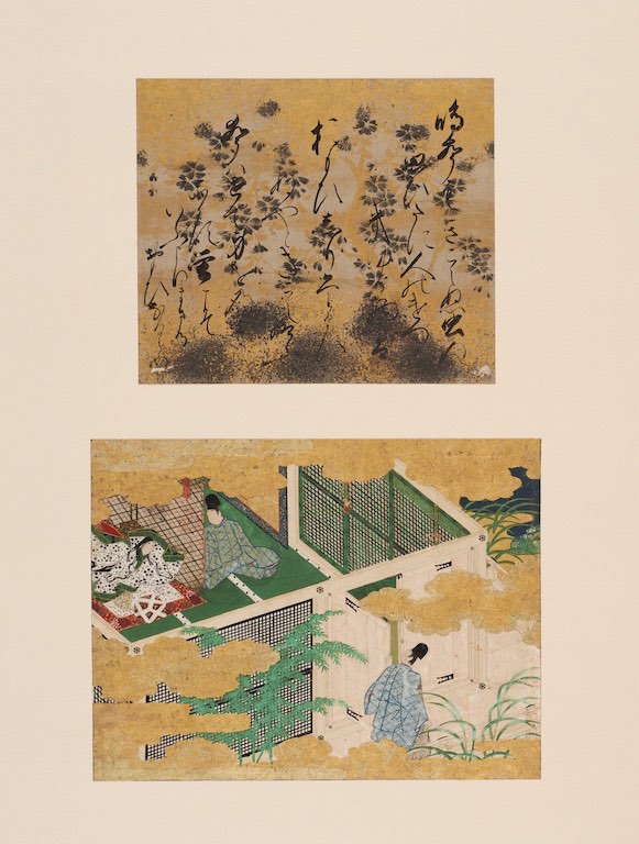 源氏物語手鑑｜デジタルミュージアム｜和泉市久保惣記念美術館