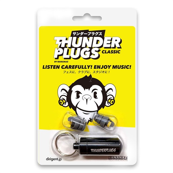 Safe Ears Thunderplugs Classic（サンダープラグス・クラシック