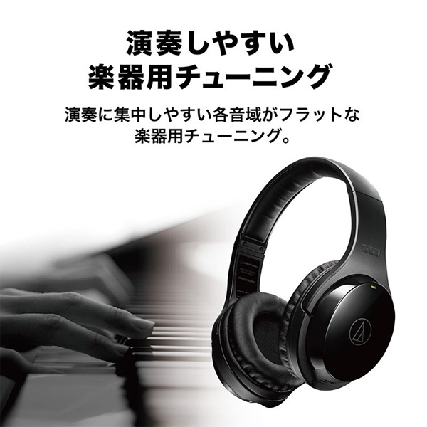 audio-technica ATH-EP1000IR(赤外線ワイヤレスヘッドホン) ｜イケベ