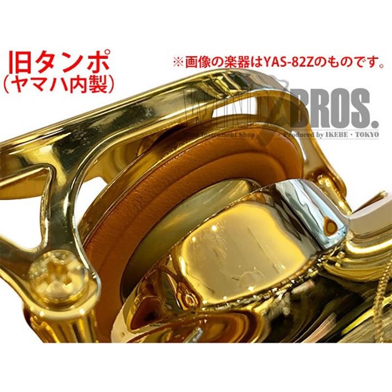 YAMAHA ソプラノサックス ヤマハ YSS-875EXHG 【調整&セットアップ後