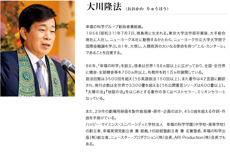 心の指針Selection 8 道を求めて生きる / 幸福の科学出版公式サイト