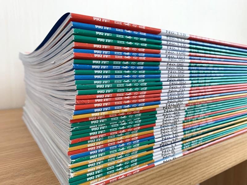 ライターとして参加したデアゴスティーニ「週刊 日本の島」 全121号