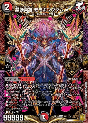 CS優勝デッキ紹介】トリーヴァギャラクシールド解説！ - (明治大学