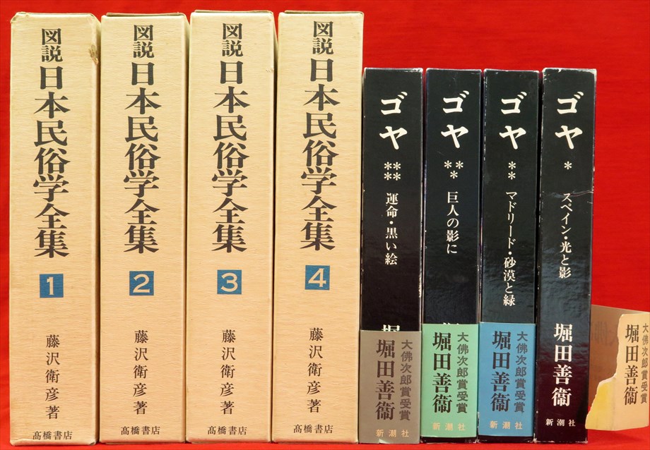 オリジナリティと反復 : ロザリンド・クラウス美術評論集』など、美術