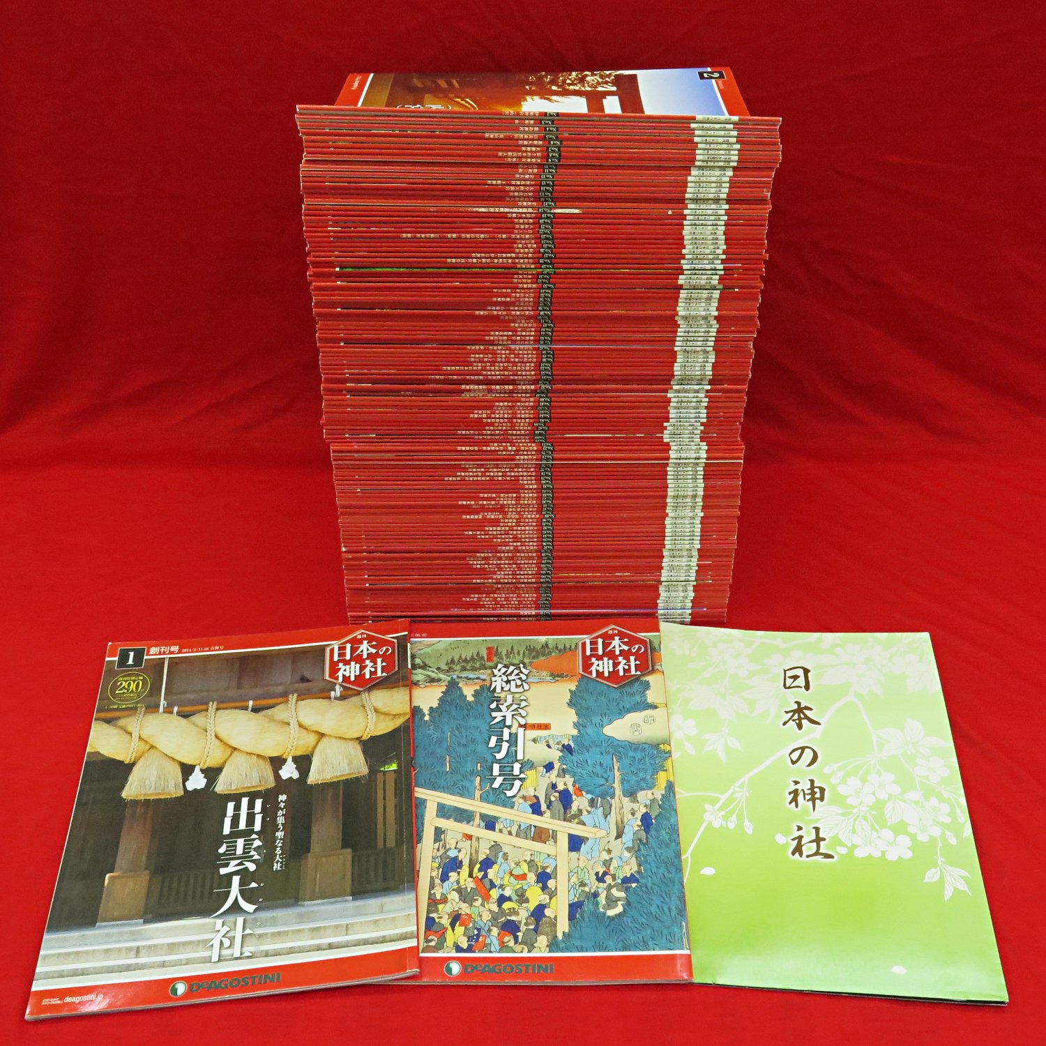 週刊日本の神社』などの分冊百科、建築関連ほか計31点新入荷商品追加