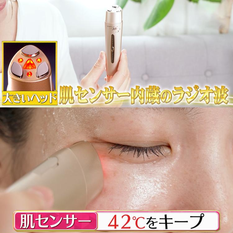 IKKOプロデュース MEラボンアイ | RKBショッピング