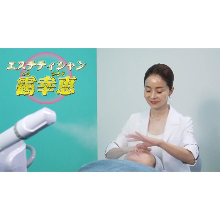 マ・シロトリプルプラスフェイストリートメント／1本 | TUYショッピング