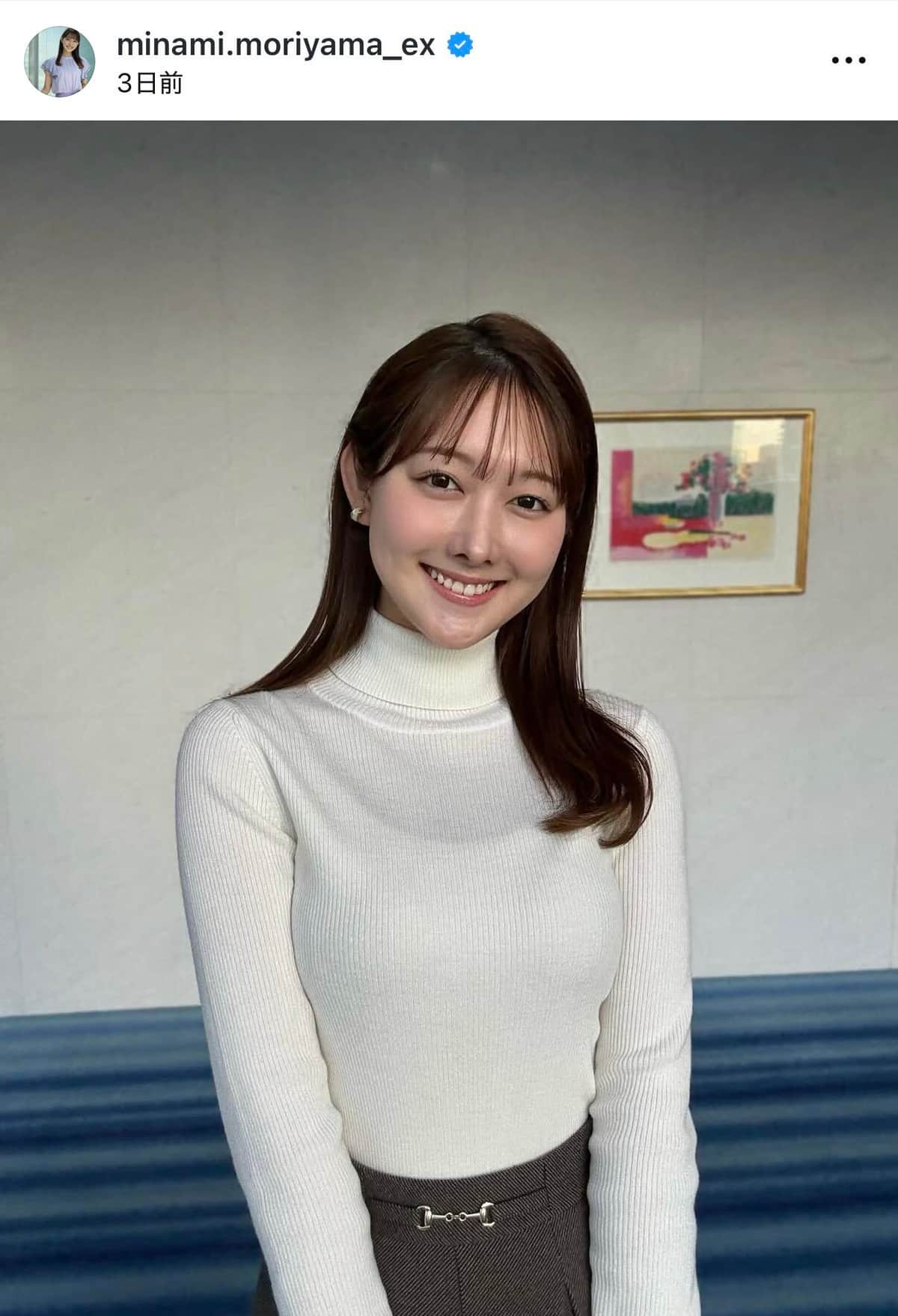 スーパーJチャンネル」テレ朝・森山みなみアナ、タイトなニット