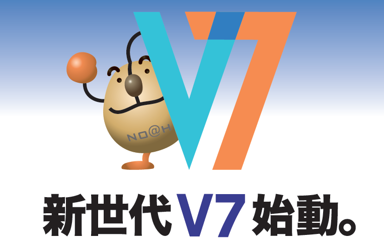 JMDCグループ、調剤薬局支援システム「NO@H FOR THE PHARMACY V7」を