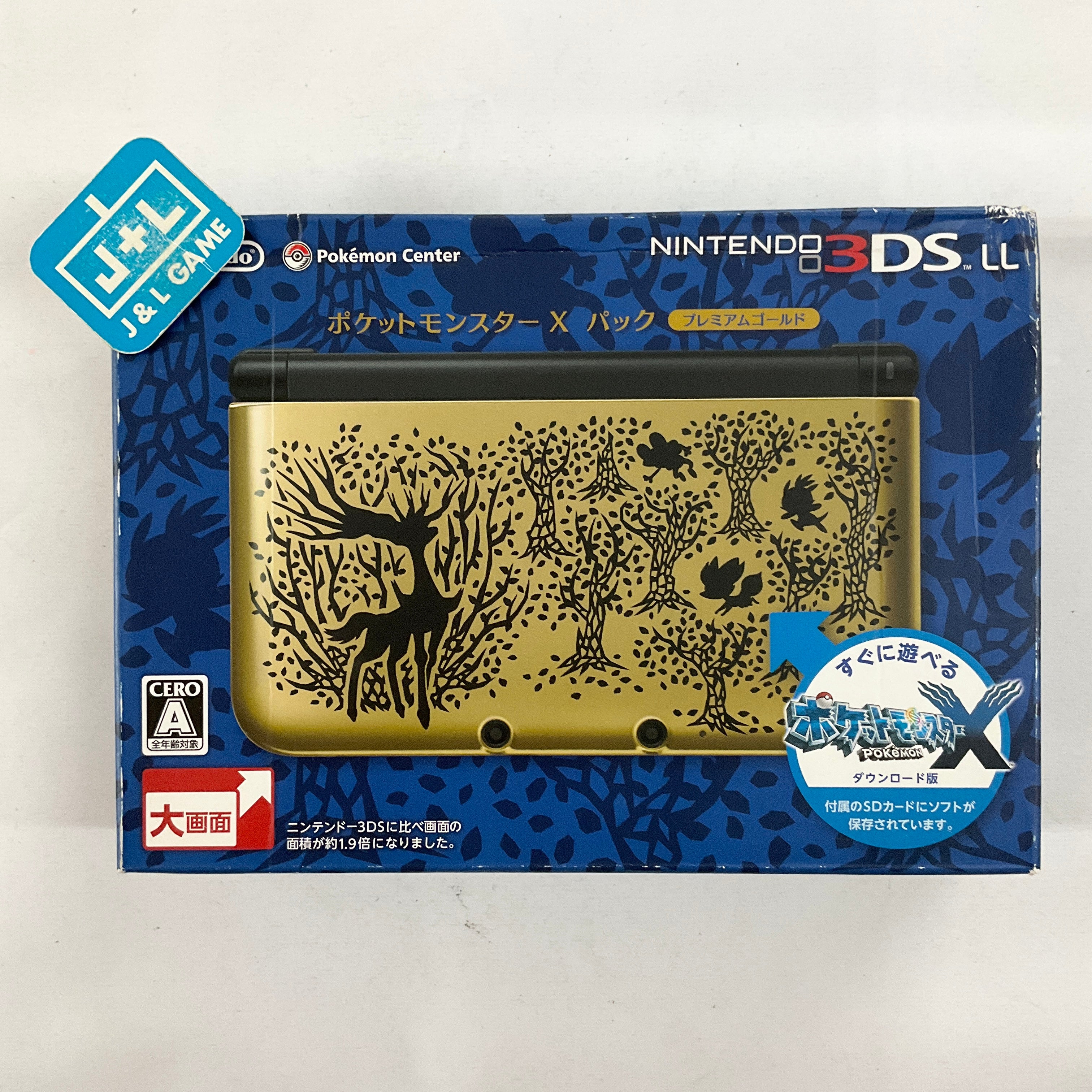 Nintendo 3DS LL Console (Pocket Monsters X Pack Premium Gold