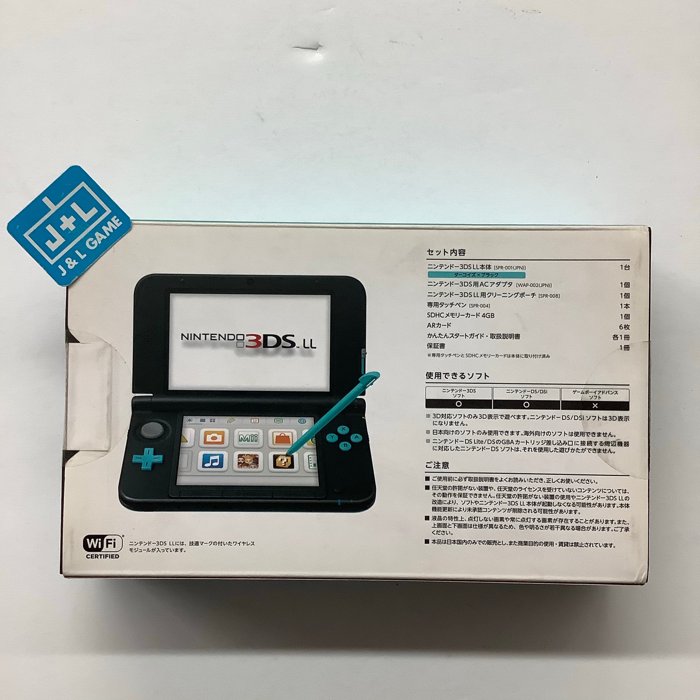 Nintendo 3DS LL Console (Limited Pack Turquoise X Black