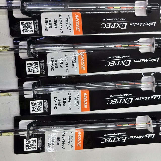 つり具の上州屋 - あなたのフィッシング＆アウトドアライフをサポート