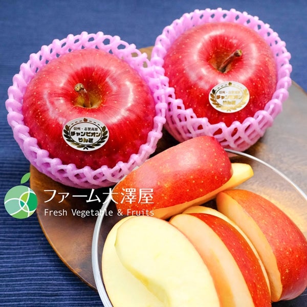 ファーム大澤屋 サンふじ 志賀高原産チャンピオンりんご 特秀 約3kg(6
