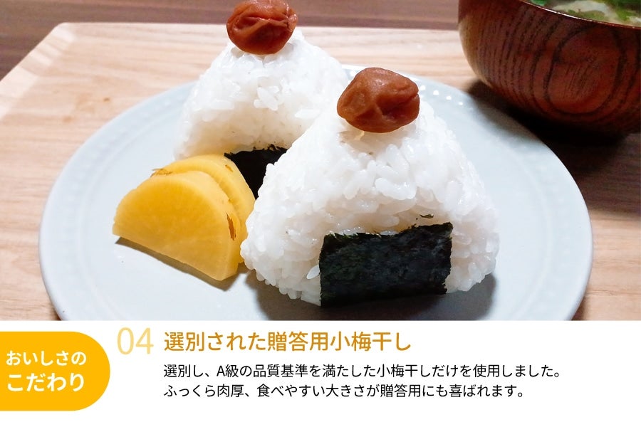 紀州産小梅 ご家庭用 あまみのこつぶ 塩分6％ 500g×3(紀南): ココ