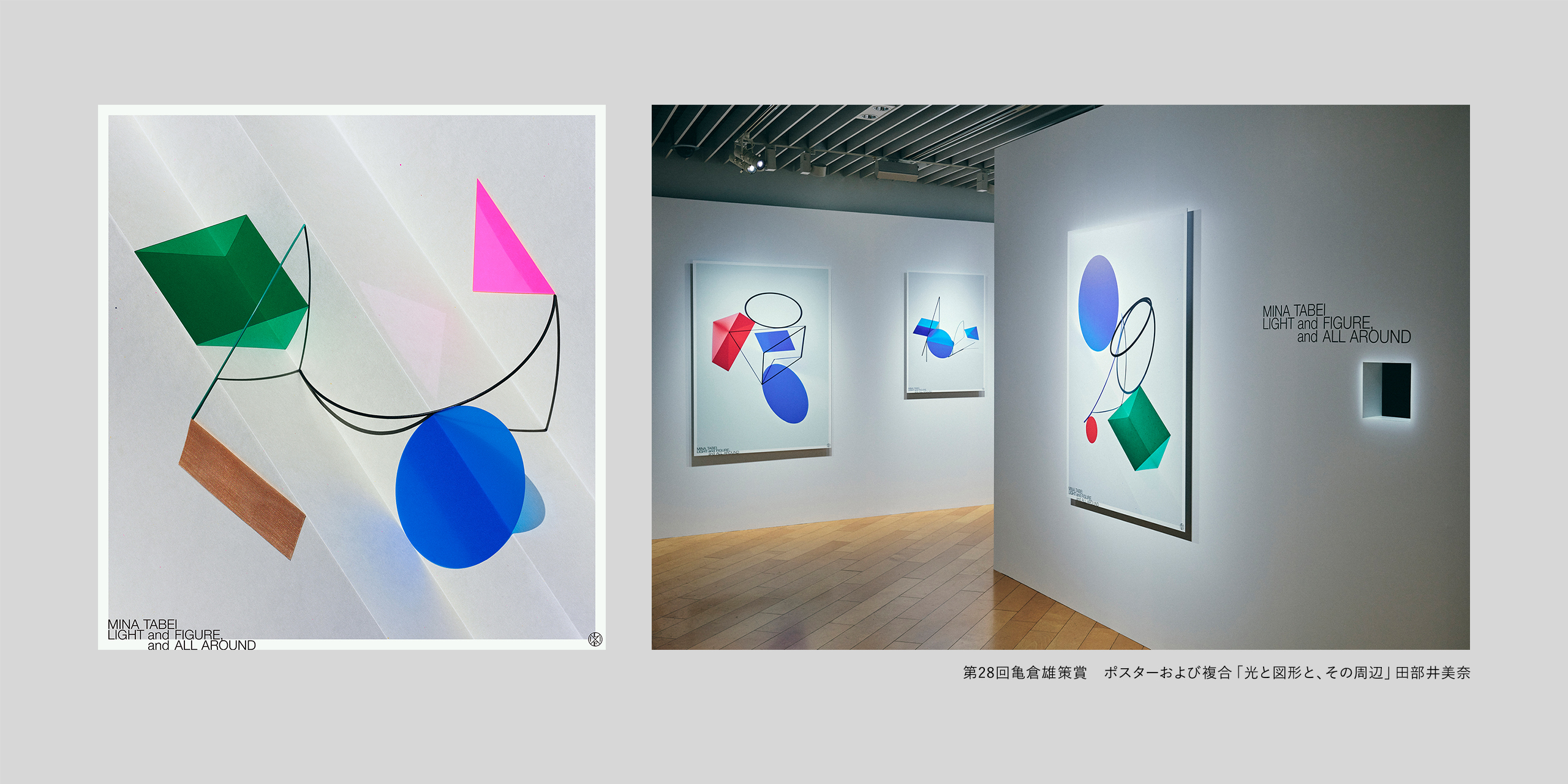 EN｜Japan Graphic Designers Association Inc.