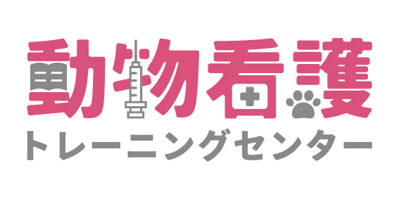 動物看護トレーニングセンター」開校！ | 就職したい・学びたい・認定
