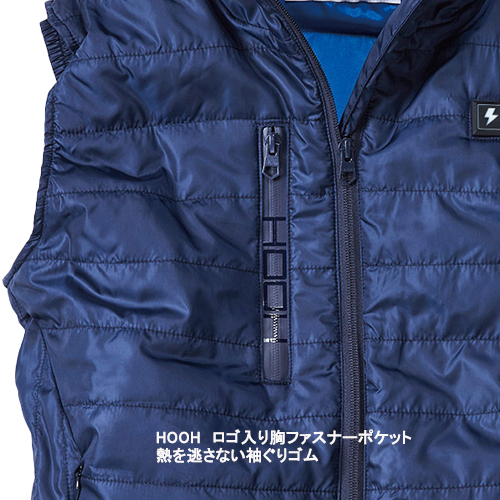 1099 ヒートベスト＋バッテリーセット HOOH（鳳凰） | 村上被服 / 通販