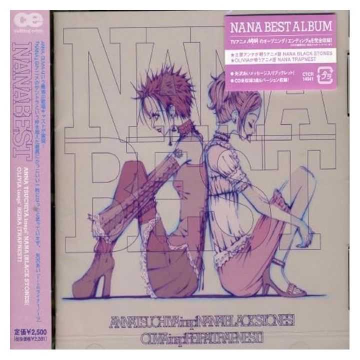 BEST ALBUM of the NANA anime with previously unreleased tracks!