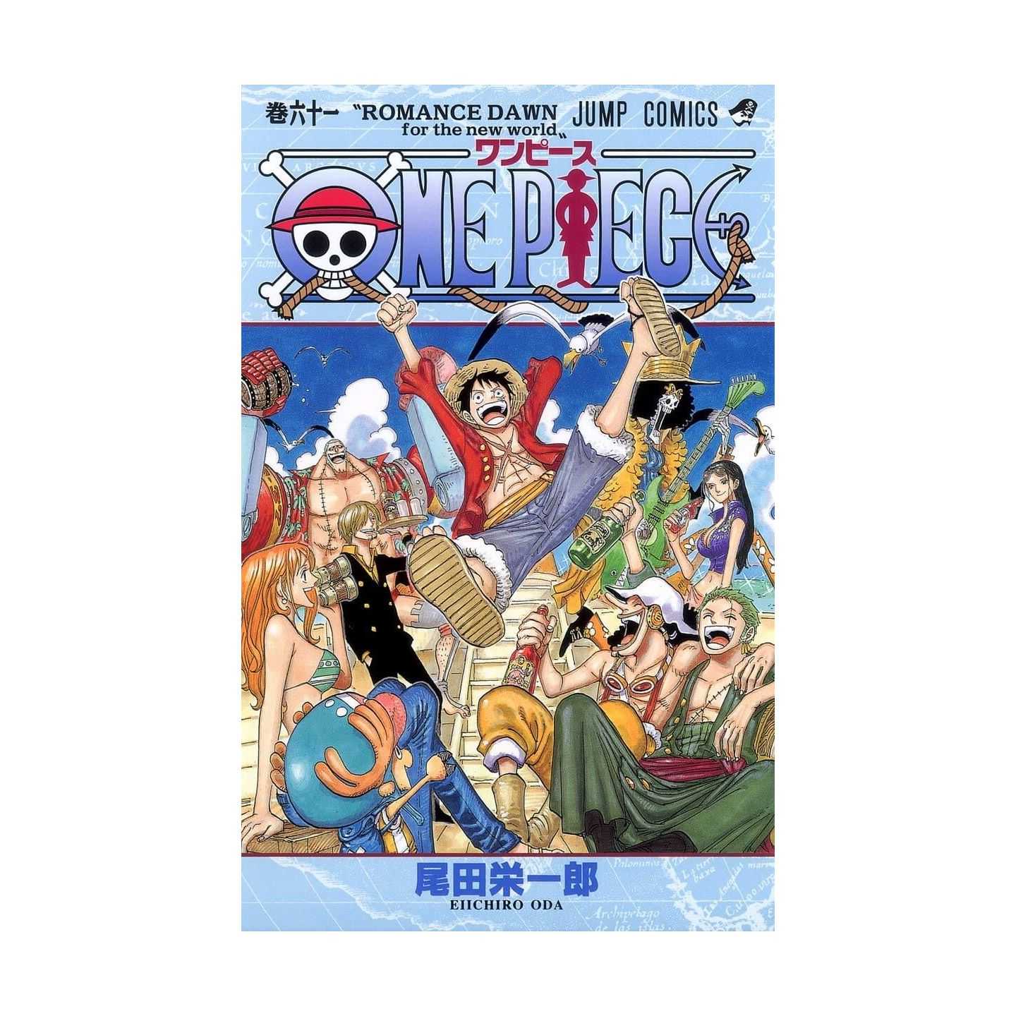 One Piece vol.61 - Jump Comics (japanese version)