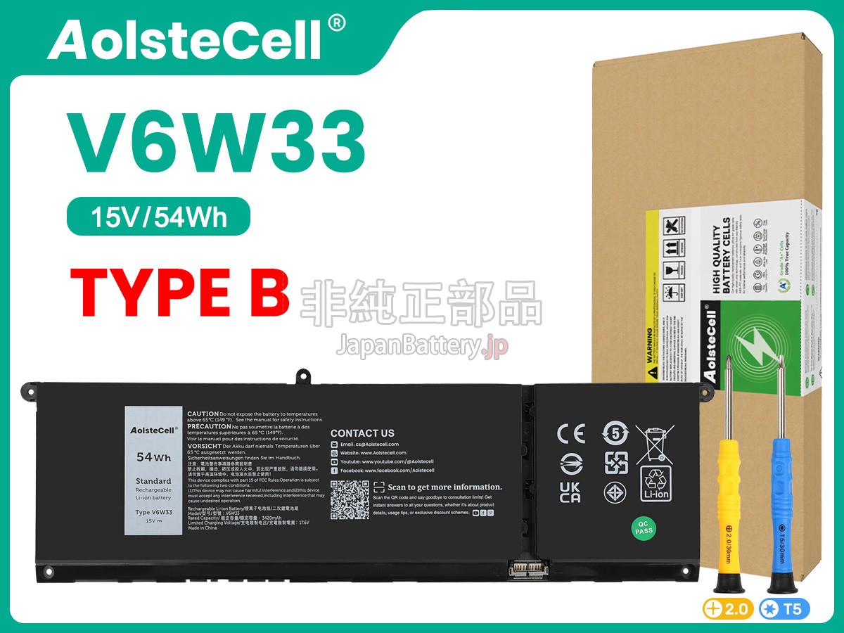 新品 Dell Inspiron 14 5425 バッテリー交換 | JapanBattery.jp