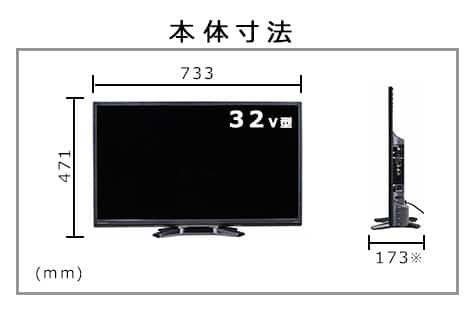 ORION テレビ 32V型 液晶テレビ DT-321HB 設置取付なし 通販