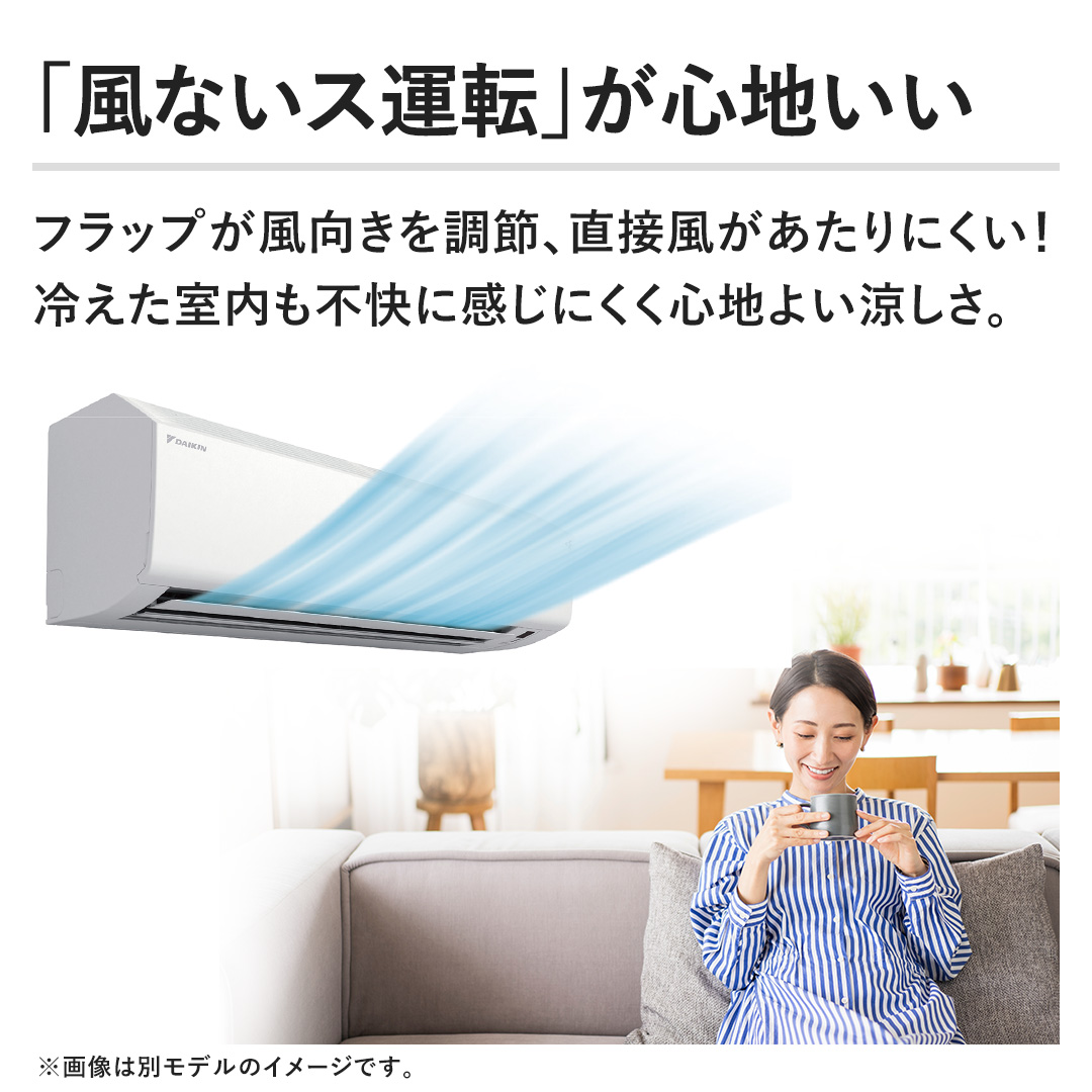 ダイキン エアコン エアコン Eシリーズ 主に6畳 ホワイト AN223AES-W