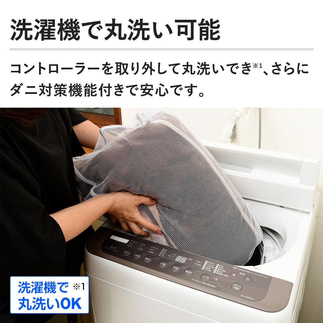 YAMAZEN 布団・快眠グッズ 洗えるふんわりあったか電気毛布