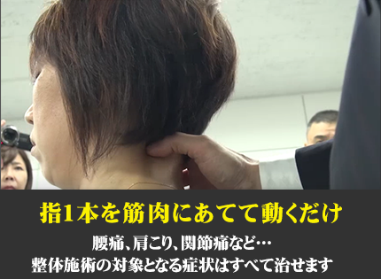 緩消法 ベーシックコース-かんしょうほう ベーシックコース-日本健康機構