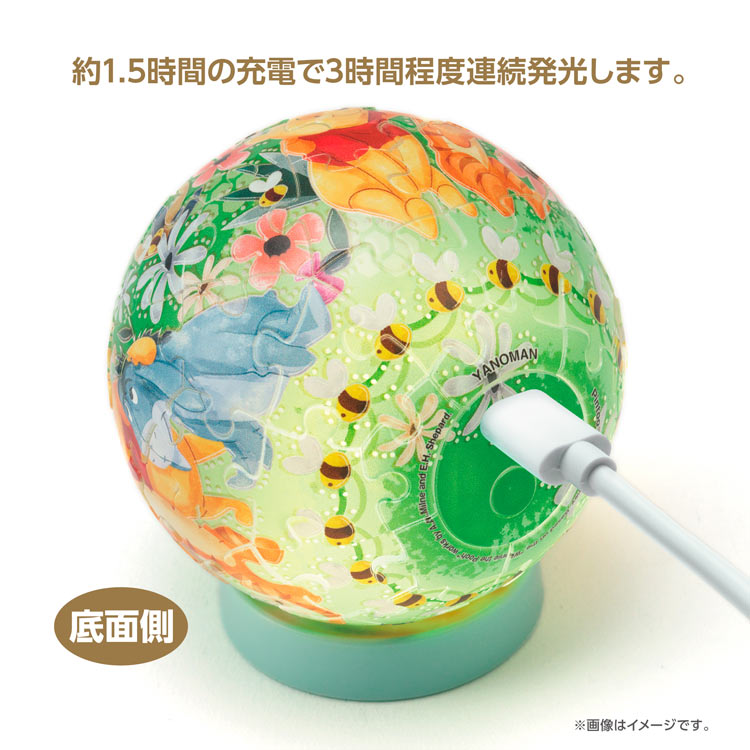 YAM-2003-524 球体パズル トゥインクルマジック / くまのプーさん 61