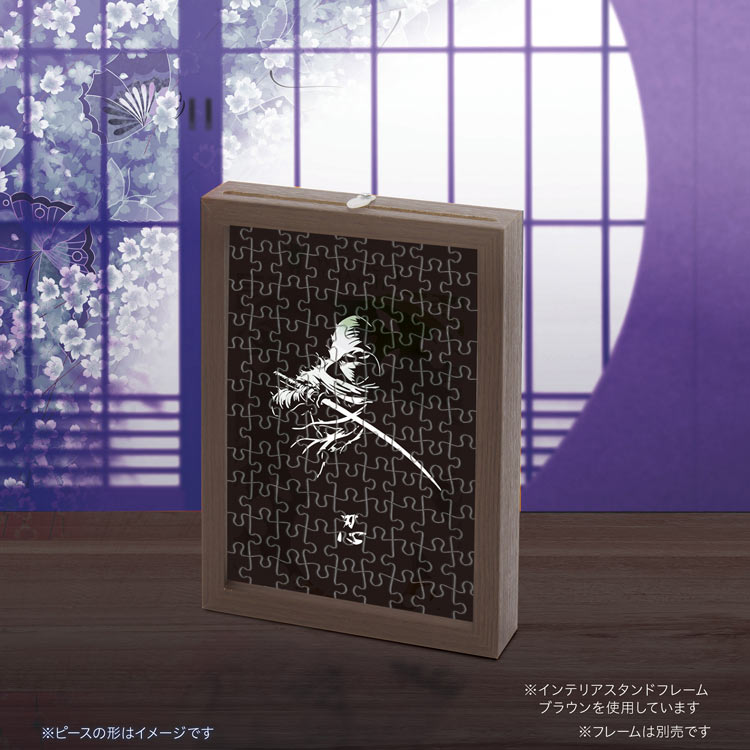 YAM-99-477 忍パズル 忍パズル 99ピース やのまん の商品詳細ページ