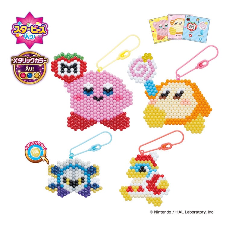 AQ-368 アクアビーズ 星のカービィ キーチェーンセット ［CP-AQ