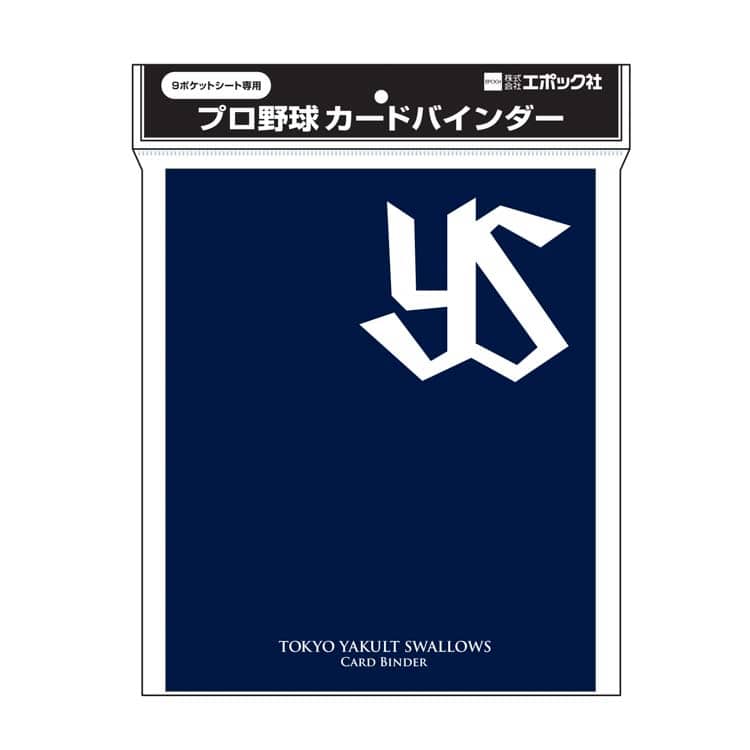 プロ野球カードバインダー 東京ヤクルトスワローズ エポック社 の商品