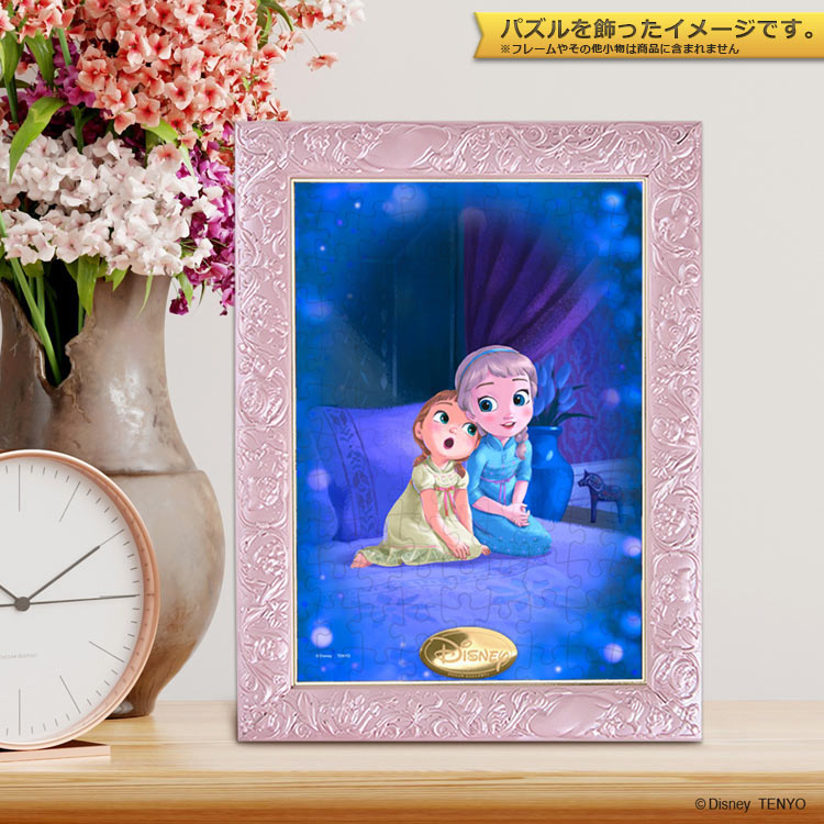 TEN-D108-058 ディズニー エルサとアナ＜ビューティフル チャイルド