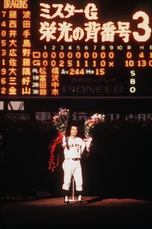 評伝】長嶋さんこそ「永久に不滅」 全てがスーパースター：時事ドットコム